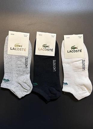 Носки lacoste white\black\grey 12 пар.