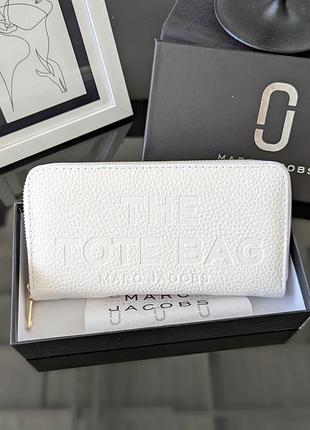 Кошелек marc jacobs большой белый