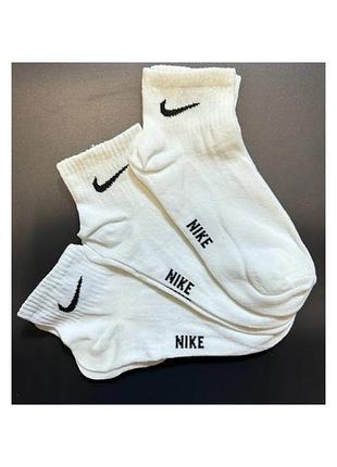 Шкарпетки nike everyday plus white "dri-fit" 9 пар.