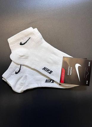 Шкарпетки nike elite cushloned fit-dry white 6 пар.