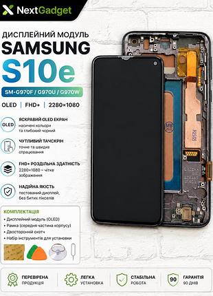 Дисплейний модуль samsung galaxy s10e sm-g970f / g970u / g970w у рамці з кнопками та шлейфами + комплект для монтажу
