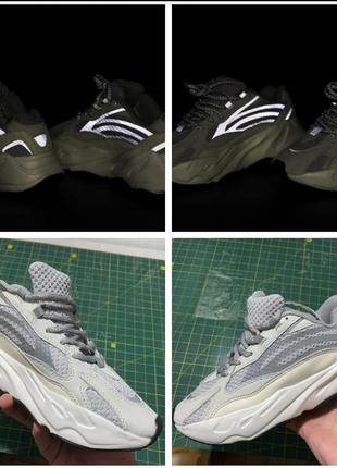 Кросівки adidas yeezy boost 700 v2