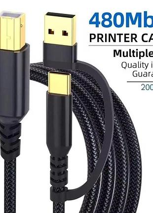 Кабель 2-в-1 для принтера usb b to type c / usb a nierbo 2 метри чорний