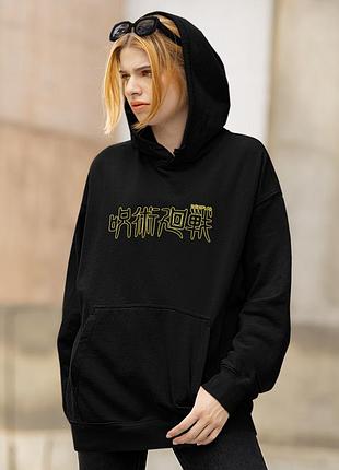 Худи loys унисекс jujutsu kaisen (jujutsushi) черный art.002 xl