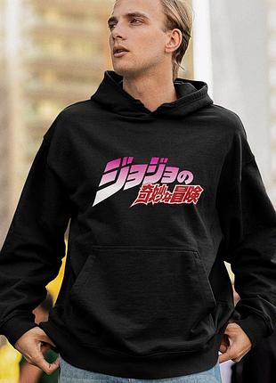 Худи loys унисекс jojo bizarre adventure (kira pucci dio diavolo kars) черный s