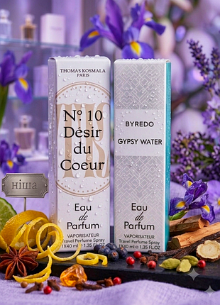 Нишевой набор духов с феромонами no 10 desir du coeur и gypsy water. стойкий шлейфовый парфюм древесные цитрусовые селектив подарок