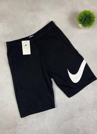 Шорти nike