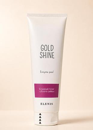 Ензимний пілінг для тіла gold shine (250 мл)