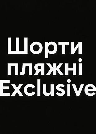 Шорты пляжные exclusive черный