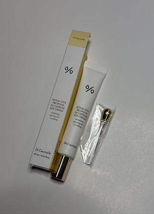 Ceuracle антивіковий крем під очі для зони навколо очей royal vita propolis 33 capsule eye cream, 20 мл.