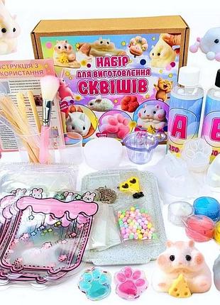 Набір для виготовлення сквишів антистресів "хом'як, кролик, лапка" sl-002