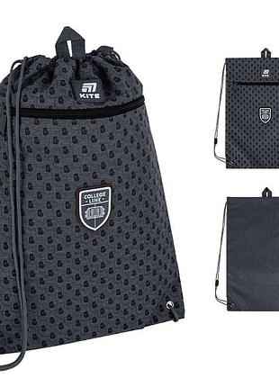 Сумка для взуття kite college line boy 46*33 см для хлопчика, з кишенею на замку,сумка-мішок для змінного взуття кайт, k25-601m-2
