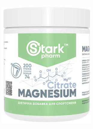 Цитрат магния magnesium citrate - 200g для здоровья костей