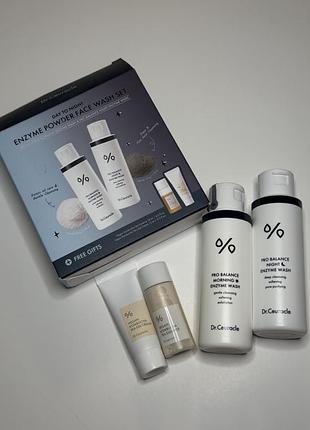 Набір ензимна пудра dr ceuracle day to night enzyme powder face wash set.