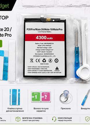 Аккумулятор hb436486ecw 4300mah для huawei p20 pro / mate 20 / mate 10 / mate 10 pro + комплект для установки