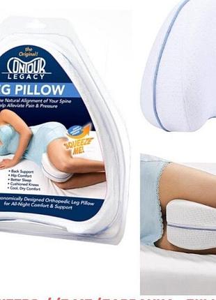 Подушка ортопедическая для ног и коленей leg pillow art-1999 (30-50 шт/ящ)