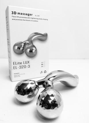 Масажер для обличчя й тіла 3d massager xc 206 (60 шт./яскравий)