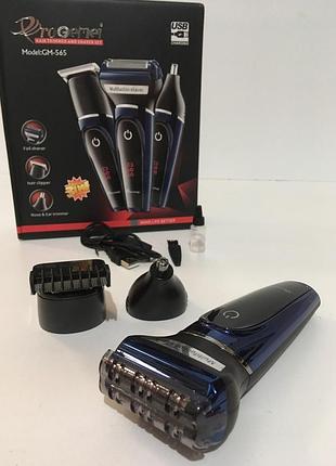 Машинка для стриження волосся gemei gm-565 (60 шт./яскравий)