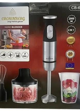 Блендер crownberg св-6224 4в1 2000вт универсальный кухонный комбайн (8)