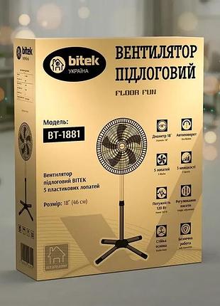 Напольный вентилятор bitek 18" (46см) 120вт 5 пласт. лоп. bt-1881/ 8084 (2)