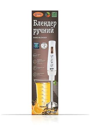 Блендер ручний з чашею 1600вт 600мл 1шв bitek bt-346w/ 6502 (24)