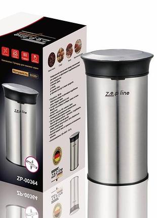 Електрична кавомолка zepline zp-00364 500 вт (20)