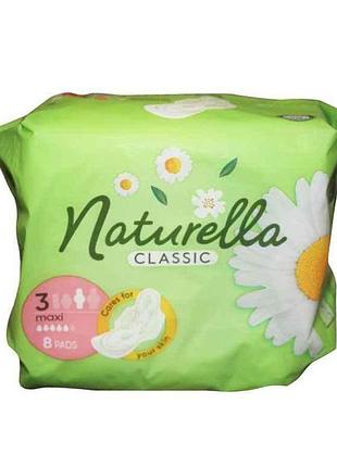 Гігієнічні прокладки 5 крап naturella classic maxi 8шт.