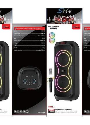 Колонка музична портативна bluetooth zqs8255 6493 (3)