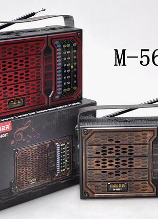 Радіоприймач акамуляторний bluetooth m 560bt/ 9683 /usb+sd (36)