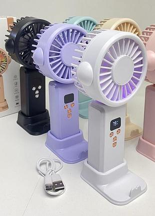 Вентилятор акумуляторний 20 *10 см wl-1565 (120)