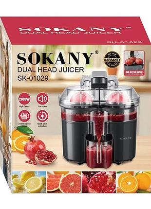 Соковыжималка sokany sk-01029 электрическая для цитрусовых и фруктов (4)