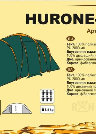 Намет totem hurone 6 (v2)