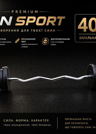 Штанга бітумна w-подібна 40 кг