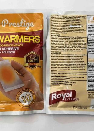 Cамонагревающаяся грелка для рук hand warmer art 9637/ 25679 (500)