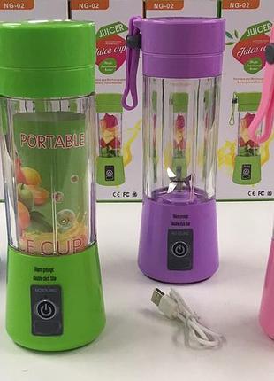 Блендер портативний заряджається від usb, blender with usb ng-01 (30 шт)