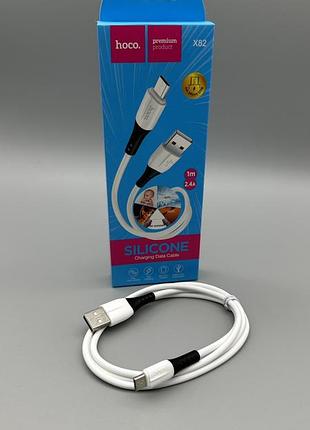 Usb кабель hoco x82 micro (120) 3