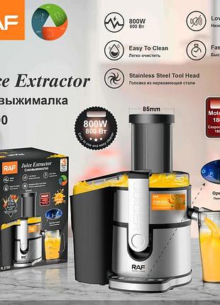 Соковыжималка для цитрусовых с емкостью для сока 1.1 л raf r.2700 800 вт (4)
