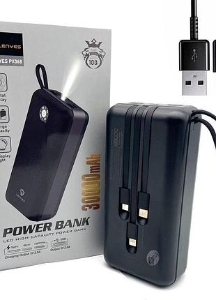 Power bank lenyes px368d 30000mah 22.5w+quick charge+pd (40)