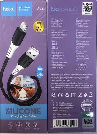 Usb кабель hoco x82 iphone-pd 2