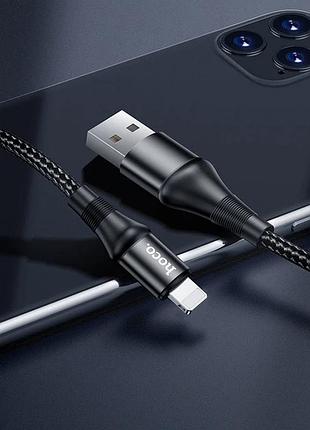Usb кабель hoco x50 iphone