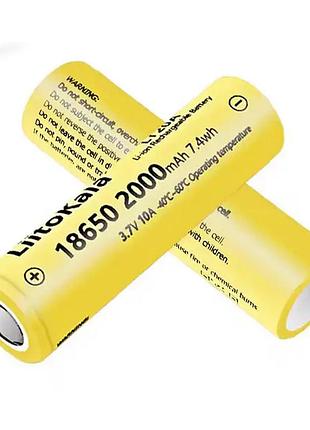 Акумулятор 18650 liitokala lt20a, 2000mah (400)