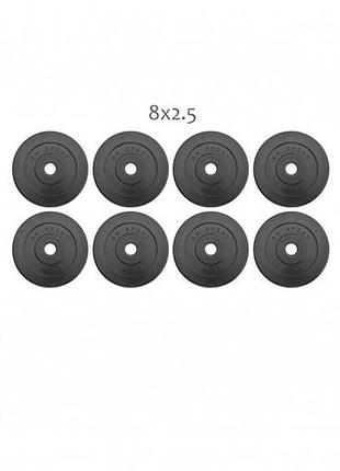 20 кг (8x2.5) дисков, покрытых пластиком (31 мм)