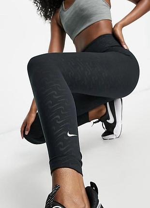 Нові спортивні лосінки nike