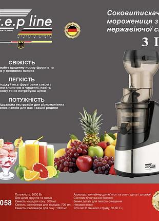 Zp- 6058 соковыжималка морожениця 3в13000вт (4)