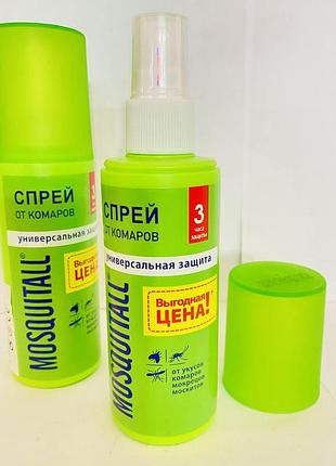 Wl-2380 спрей от комаров 100 мл (96)