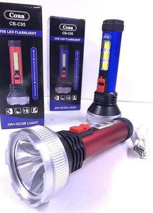 Фонарь с боковой подсветкой cb c95 cob+usb charge (120 шт/ящ)