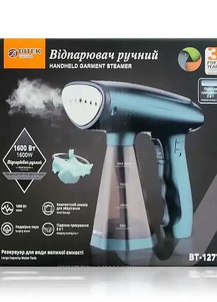 Відпарювач ручний зі складною ручкою 1600вт 200мл bitek bt-1277g drak green/ 7044 (12)