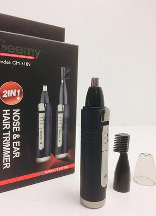 Тример бритва для стриження волосся на обличчі, у носі та вухах gemei gm-3109 (акумуляторна)(100 шт.)