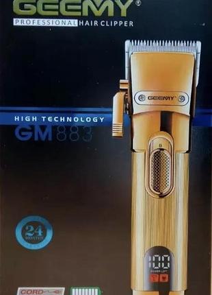 Машинки для стриження волосся gemei gm 883 (20 шт./яск.)