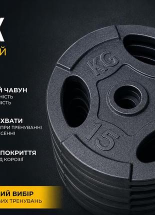 Диск (блин) металевий evro classic 15 кг - 51 мм